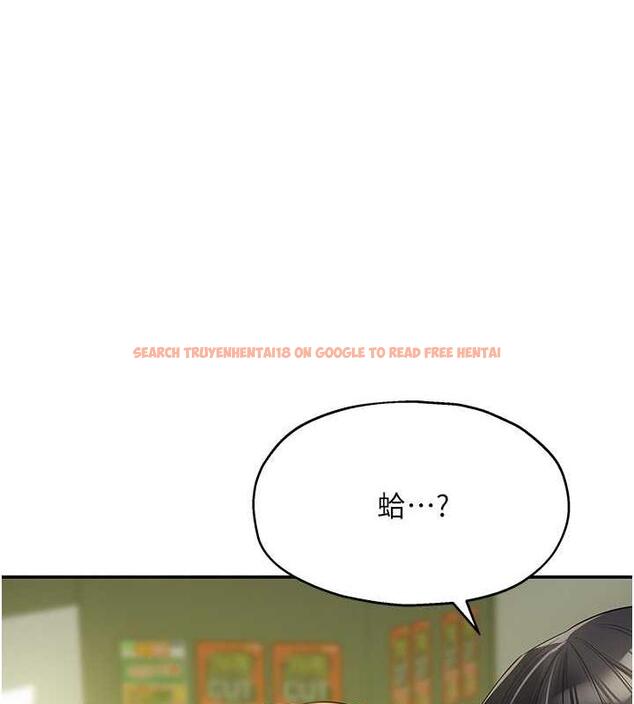 查看漫画洞洞雜貨店 - 第93話-像在洗三溫暖的吹技 - sayhentaiz.net中的1876813图片