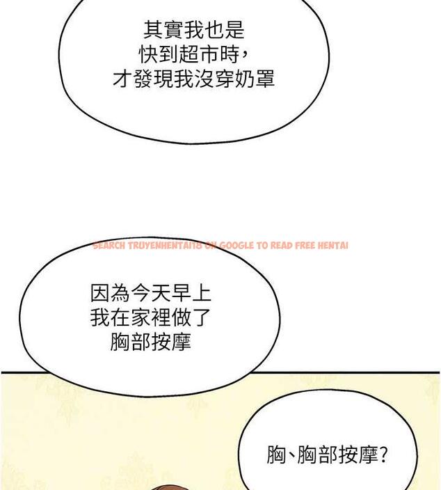 查看漫画洞洞雜貨店 - 第93話-像在洗三溫暖的吹技 - sayhentaiz.net中的1876820图片