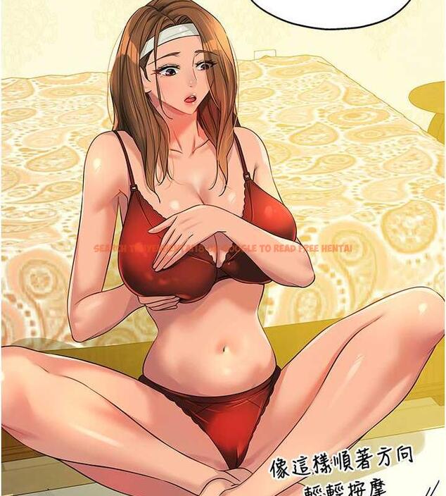 查看漫画洞洞雜貨店 - 第93話-像在洗三溫暖的吹技 - sayhentaiz.net中的1876821图片