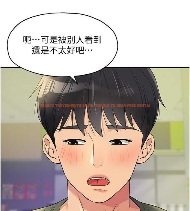 查看漫画洞洞雜貨店 - 第93話-像在洗三溫暖的吹技 - sayhentaiz.net中的1876825图片