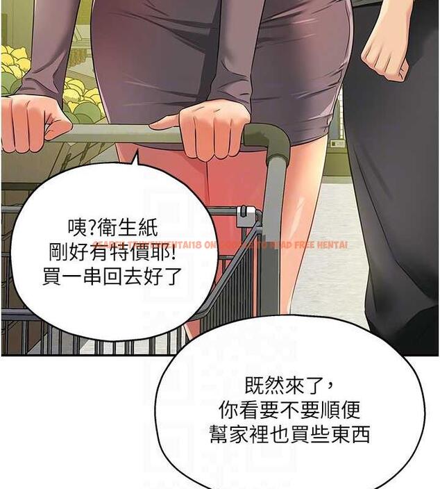 查看漫画洞洞雜貨店 - 第93話-像在洗三溫暖的吹技 - sayhentaiz.net中的1876830图片