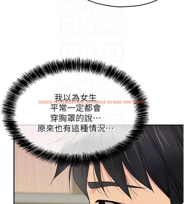 查看漫画洞洞雜貨店 - 第93話-像在洗三溫暖的吹技 - sayhentaiz.net中的1876831图片