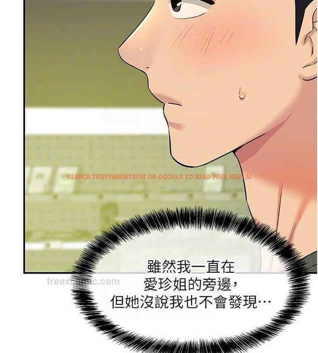 查看漫画洞洞雜貨店 - 第93話-像在洗三溫暖的吹技 - sayhentaiz.net中的1876832图片
