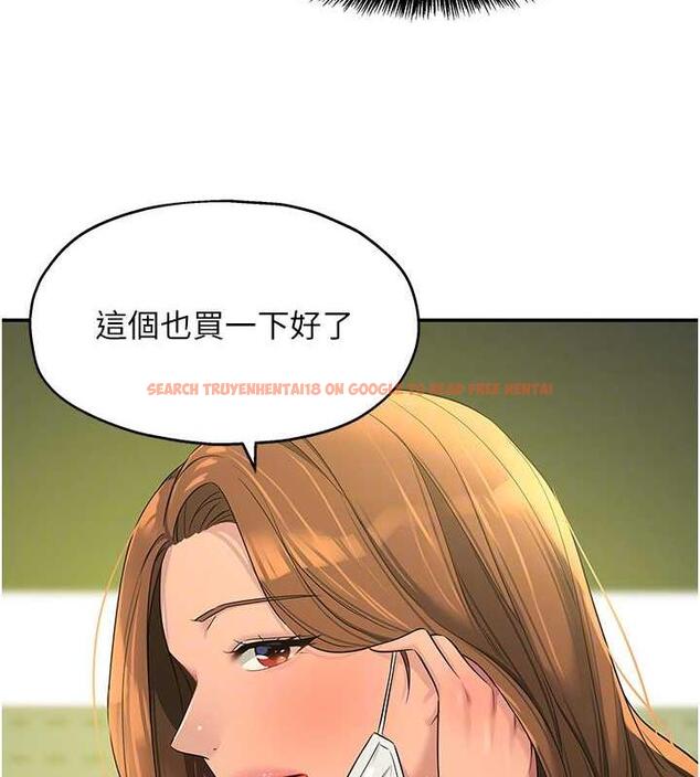 查看漫画洞洞雜貨店 - 第93話-像在洗三溫暖的吹技 - sayhentaiz.net中的1876833图片