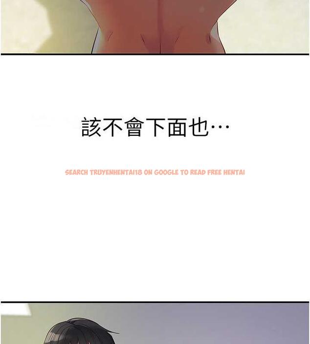 查看漫画洞洞雜貨店 - 第93話-像在洗三溫暖的吹技 - sayhentaiz.net中的1876837图片