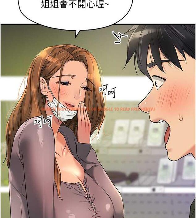 查看漫画洞洞雜貨店 - 第93話-像在洗三溫暖的吹技 - sayhentaiz.net中的1876840图片