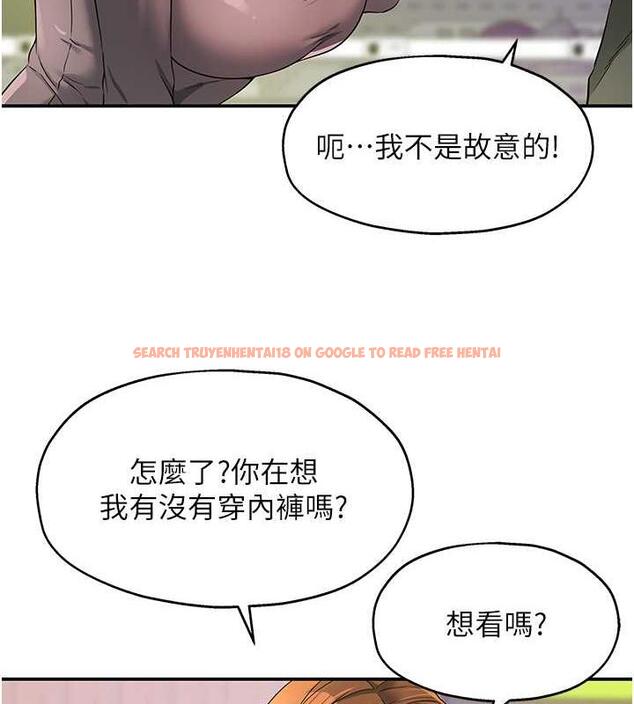 查看漫画洞洞雜貨店 - 第93話-像在洗三溫暖的吹技 - sayhentaiz.net中的1876841图片