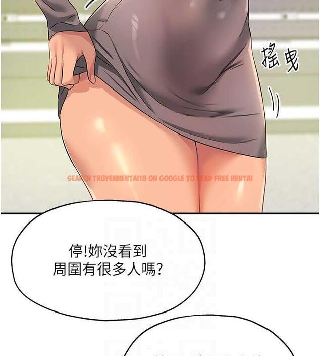 查看漫画洞洞雜貨店 - 第93話-像在洗三溫暖的吹技 - sayhentaiz.net中的1876843图片