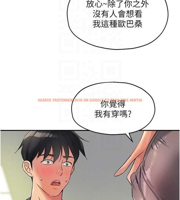 查看漫画洞洞雜貨店 - 第93話-像在洗三溫暖的吹技 - sayhentaiz.net中的1876844图片