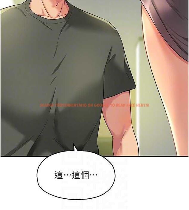 查看漫画洞洞雜貨店 - 第93話-像在洗三溫暖的吹技 - sayhentaiz.net中的1876845图片