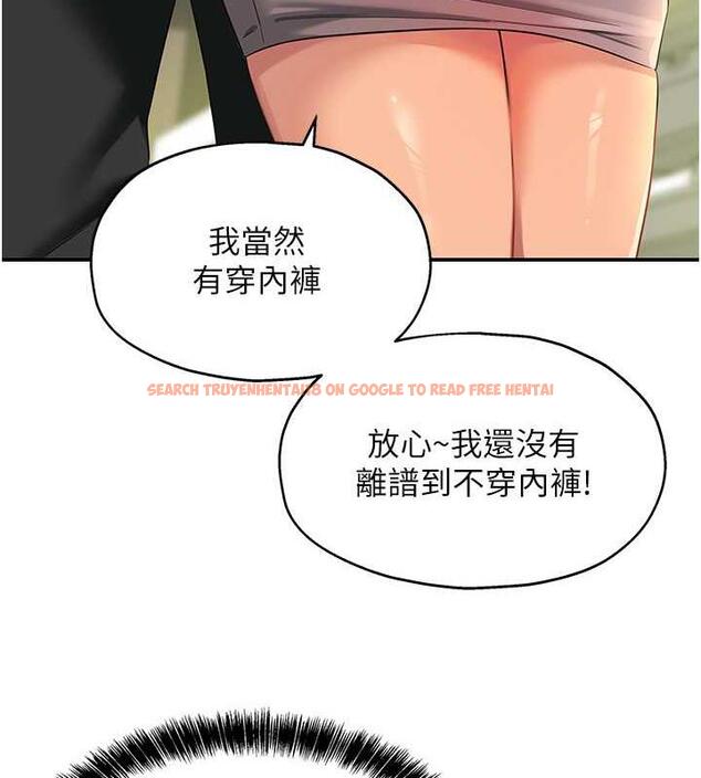 查看漫画洞洞雜貨店 - 第93話-像在洗三溫暖的吹技 - sayhentaiz.net中的1876848图片