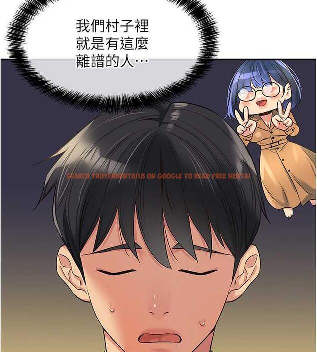 查看漫画洞洞雜貨店 - 第93話-像在洗三溫暖的吹技 - sayhentaiz.net中的1876849图片