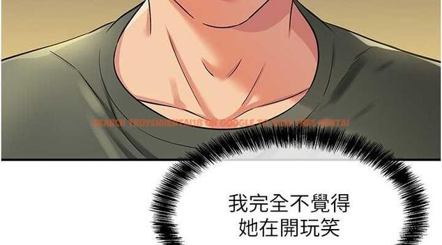 查看漫画洞洞雜貨店 - 第93話-像在洗三溫暖的吹技 - sayhentaiz.net中的1876850图片