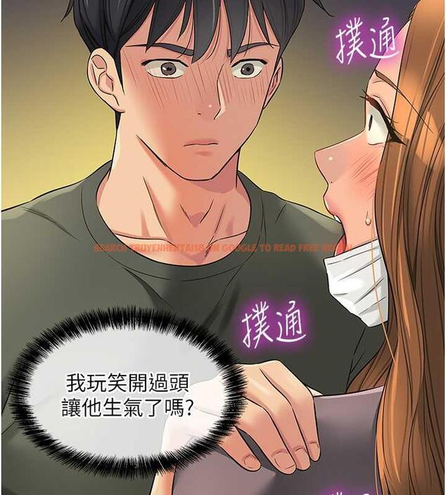 查看漫画洞洞雜貨店 - 第93話-像在洗三溫暖的吹技 - sayhentaiz.net中的1876855图片