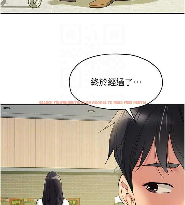 查看漫画洞洞雜貨店 - 第93話-像在洗三溫暖的吹技 - sayhentaiz.net中的1876858图片