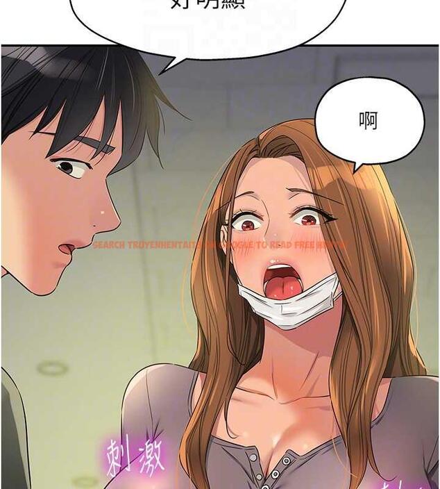 查看漫画洞洞雜貨店 - 第93話-像在洗三溫暖的吹技 - sayhentaiz.net中的1876860图片