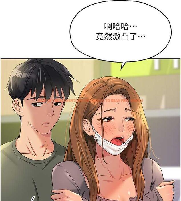 查看漫画洞洞雜貨店 - 第93話-像在洗三溫暖的吹技 - sayhentaiz.net中的1876862图片