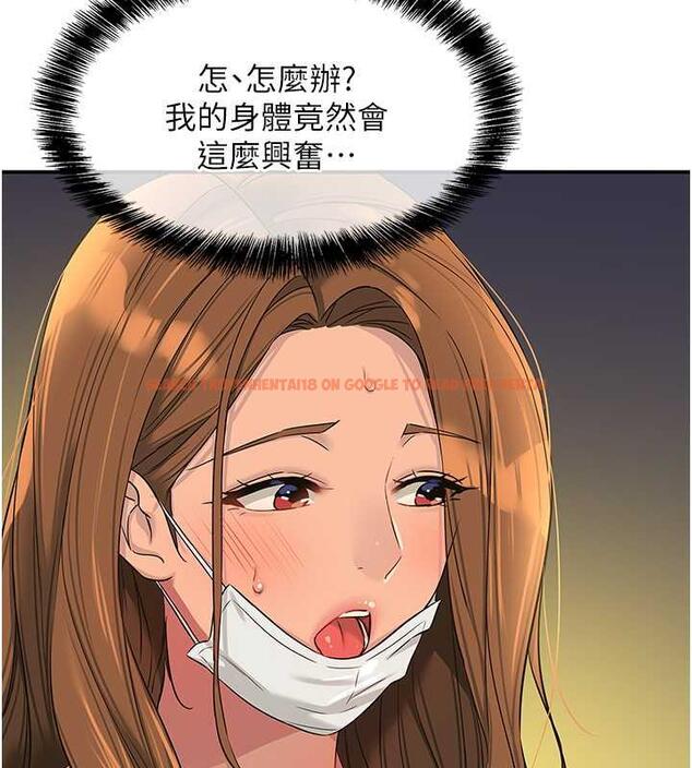 查看漫画洞洞雜貨店 - 第93話-像在洗三溫暖的吹技 - sayhentaiz.net中的1876864图片