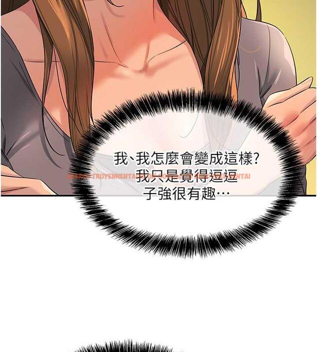查看漫画洞洞雜貨店 - 第93話-像在洗三溫暖的吹技 - sayhentaiz.net中的1876865图片