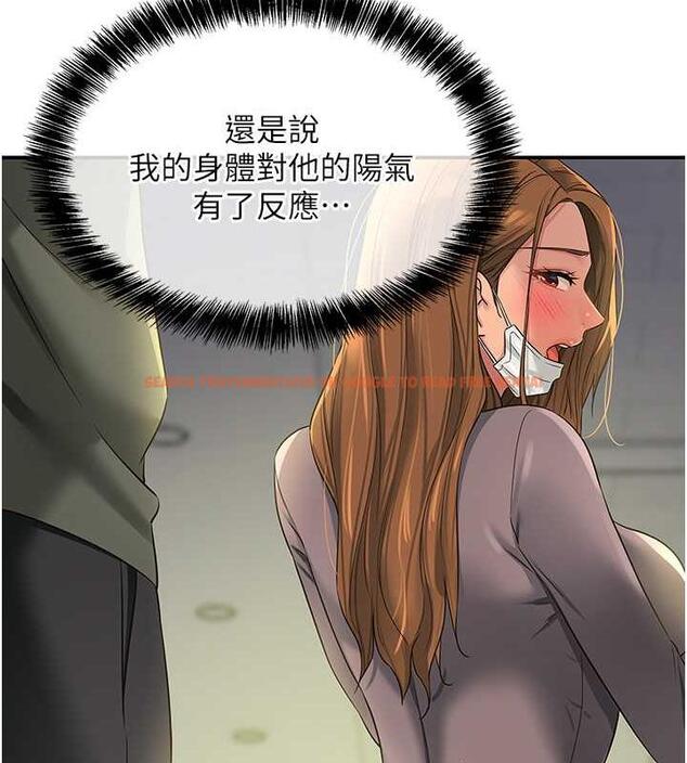 查看漫画洞洞雜貨店 - 第93話-像在洗三溫暖的吹技 - sayhentaiz.net中的1876866图片