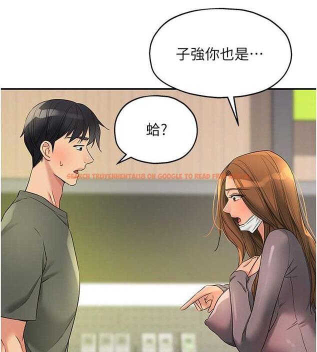 查看漫画洞洞雜貨店 - 第93話-像在洗三溫暖的吹技 - sayhentaiz.net中的1876868图片