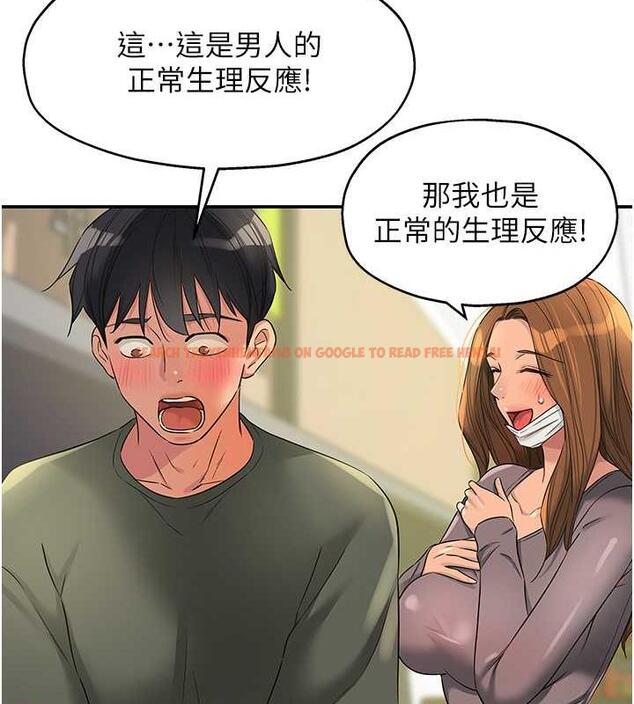 查看漫画洞洞雜貨店 - 第93話-像在洗三溫暖的吹技 - sayhentaiz.net中的1876870图片