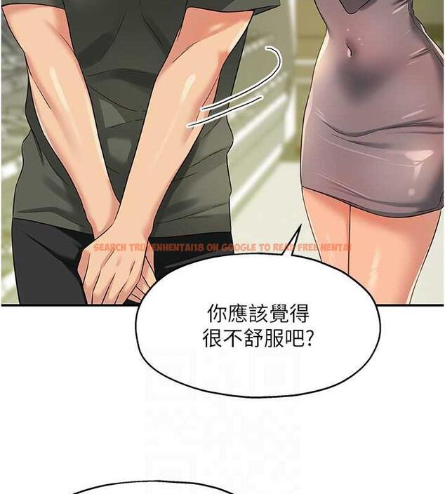 查看漫画洞洞雜貨店 - 第93話-像在洗三溫暖的吹技 - sayhentaiz.net中的1876871图片