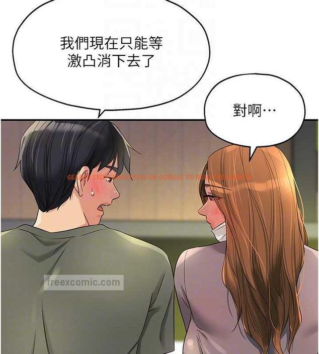 查看漫画洞洞雜貨店 - 第93話-像在洗三溫暖的吹技 - sayhentaiz.net中的1876872图片