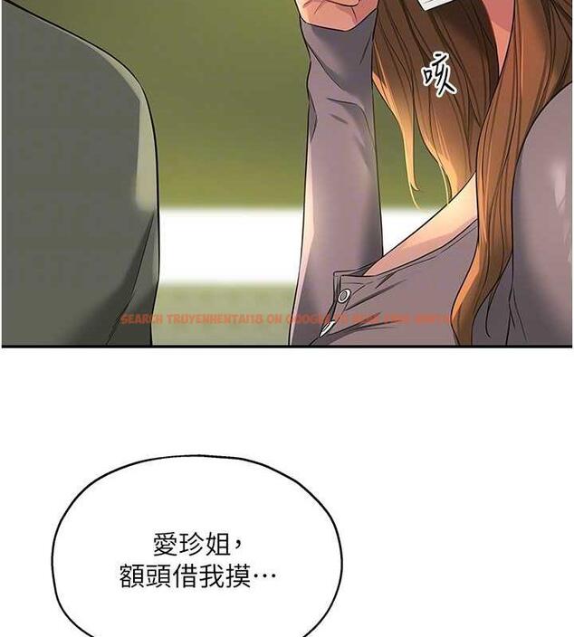 查看漫画洞洞雜貨店 - 第93話-像在洗三溫暖的吹技 - sayhentaiz.net中的1876875图片