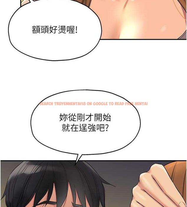 查看漫画洞洞雜貨店 - 第93話-像在洗三溫暖的吹技 - sayhentaiz.net中的1876877图片