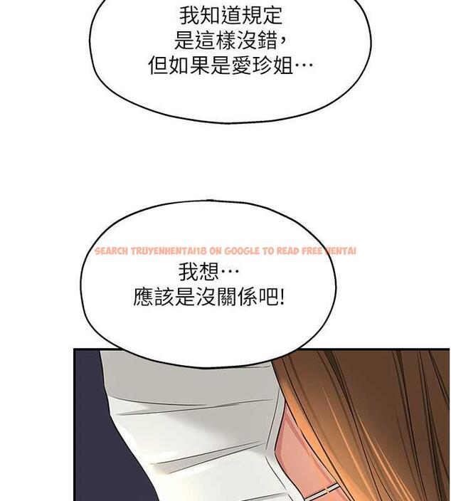 查看漫画洞洞雜貨店 - 第93話-像在洗三溫暖的吹技 - sayhentaiz.net中的1876881图片