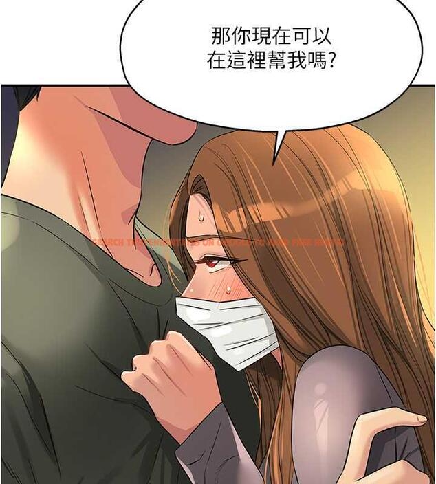 查看漫画洞洞雜貨店 - 第93話-像在洗三溫暖的吹技 - sayhentaiz.net中的1876883图片