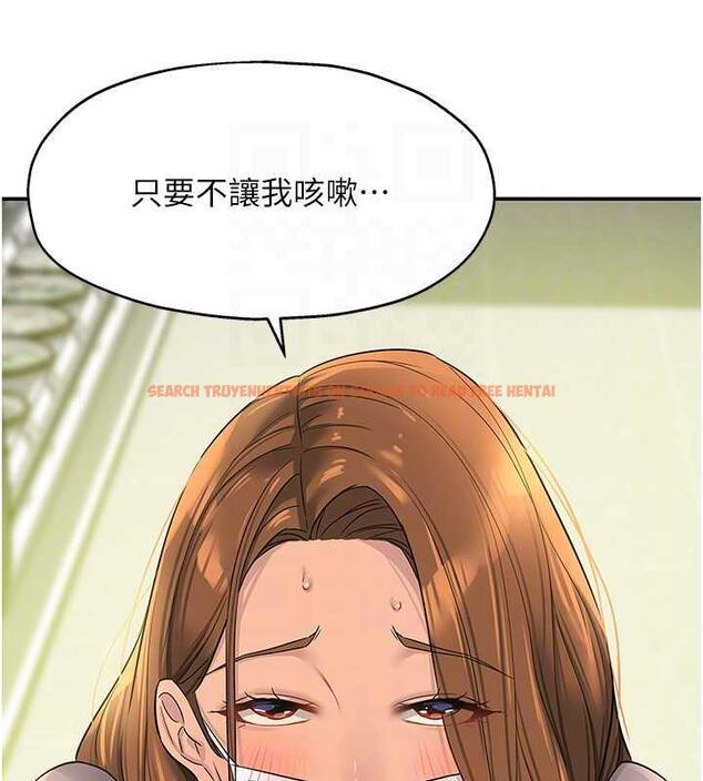 查看漫画洞洞雜貨店 - 第93話-像在洗三溫暖的吹技 - sayhentaiz.net中的1876885图片