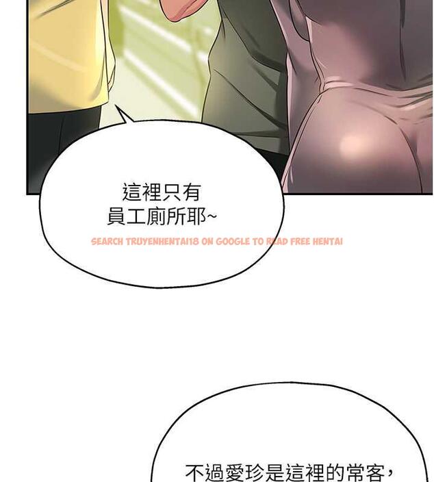查看漫画洞洞雜貨店 - 第93話-像在洗三溫暖的吹技 - sayhentaiz.net中的1876891图片