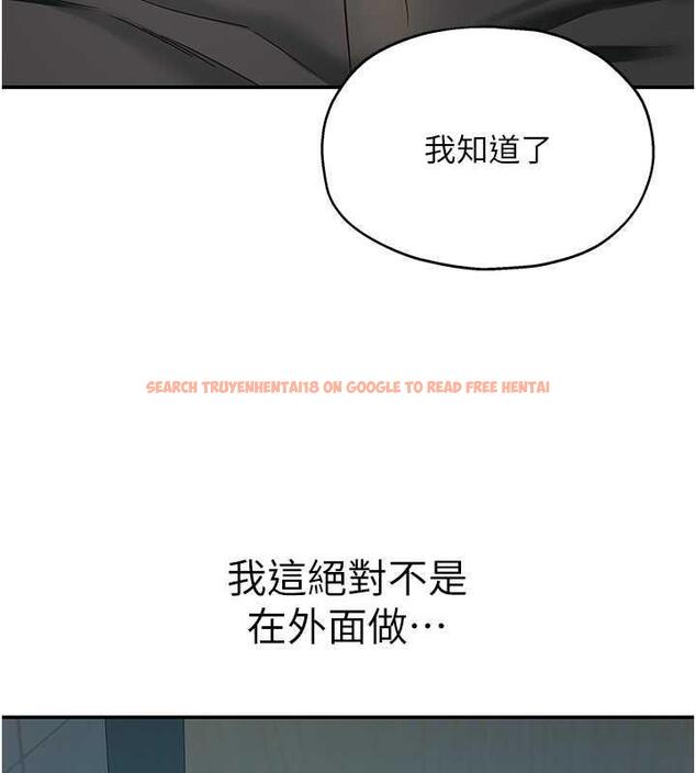 查看漫画洞洞雜貨店 - 第93話-像在洗三溫暖的吹技 - sayhentaiz.net中的1876897图片