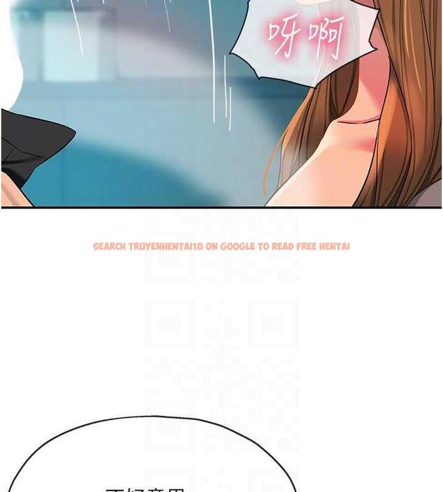 查看漫画洞洞雜貨店 - 第93話-像在洗三溫暖的吹技 - sayhentaiz.net中的1876901图片