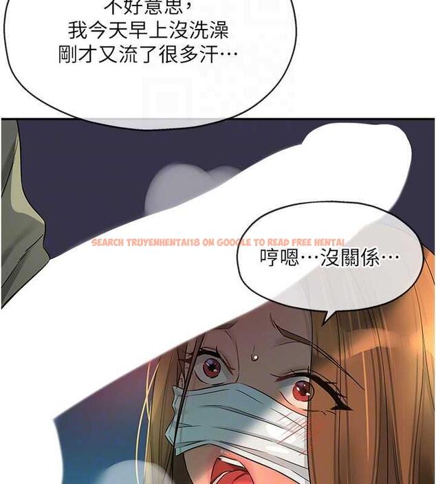 查看漫画洞洞雜貨店 - 第93話-像在洗三溫暖的吹技 - sayhentaiz.net中的1876902图片