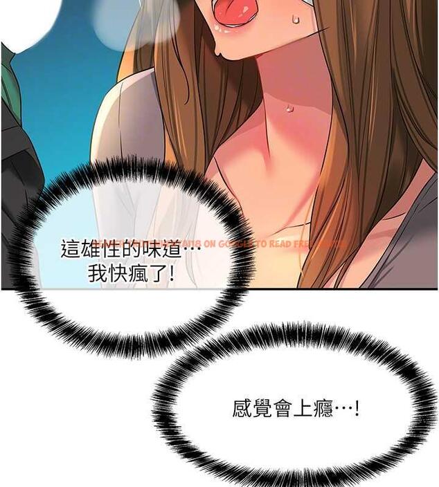 查看漫画洞洞雜貨店 - 第93話-像在洗三溫暖的吹技 - sayhentaiz.net中的1876903图片