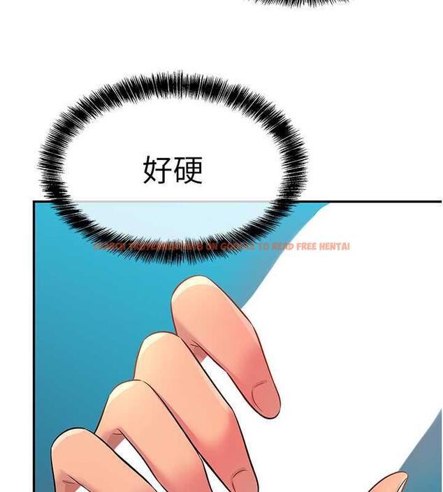 查看漫画洞洞雜貨店 - 第93話-像在洗三溫暖的吹技 - sayhentaiz.net中的1876904图片
