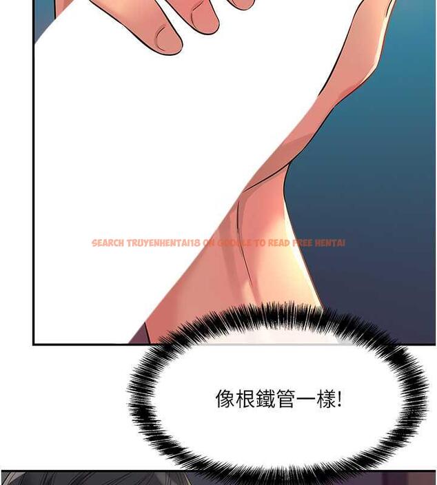 查看漫画洞洞雜貨店 - 第93話-像在洗三溫暖的吹技 - sayhentaiz.net中的1876905图片