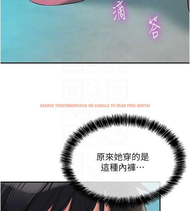 查看漫画洞洞雜貨店 - 第93話-像在洗三溫暖的吹技 - sayhentaiz.net中的1876913图片