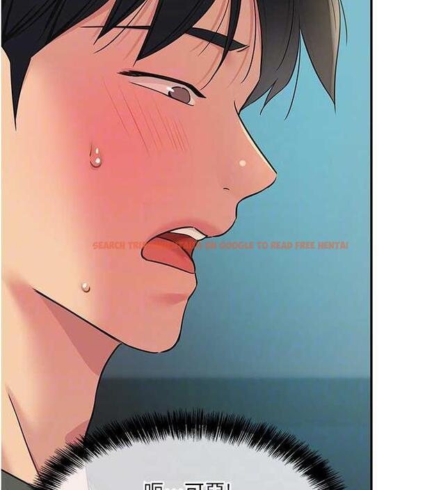 查看漫画洞洞雜貨店 - 第93話-像在洗三溫暖的吹技 - sayhentaiz.net中的1876914图片