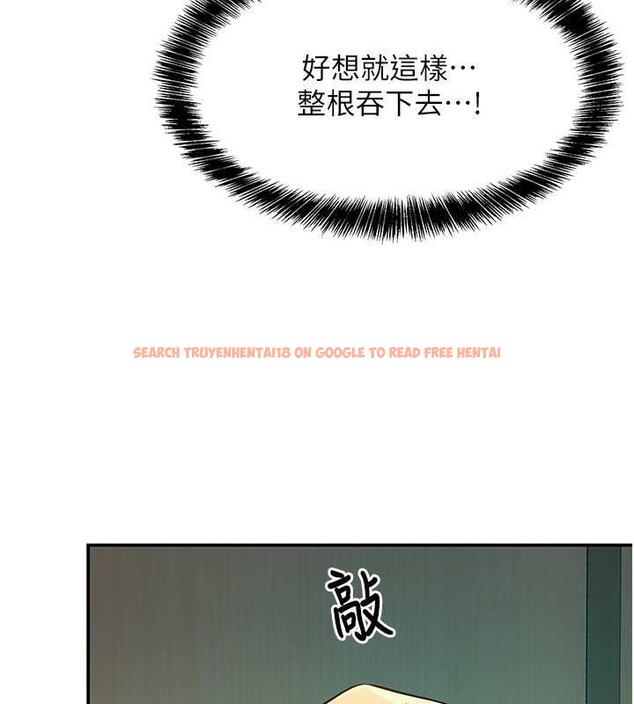 查看漫画洞洞雜貨店 - 第93話-像在洗三溫暖的吹技 - sayhentaiz.net中的1876923图片