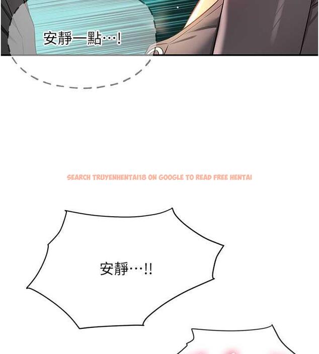 查看漫画洞洞雜貨店 - 第93話-像在洗三溫暖的吹技 - sayhentaiz.net中的1876931图片