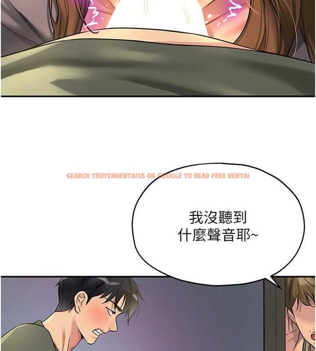 查看漫画洞洞雜貨店 - 第93話-像在洗三溫暖的吹技 - sayhentaiz.net中的1876933图片