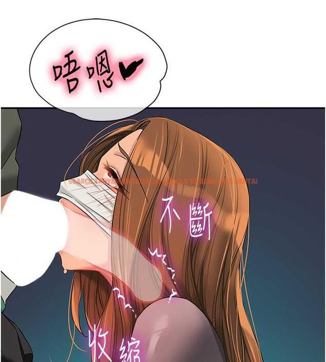 查看漫画洞洞雜貨店 - 第93話-像在洗三溫暖的吹技 - sayhentaiz.net中的1876936图片