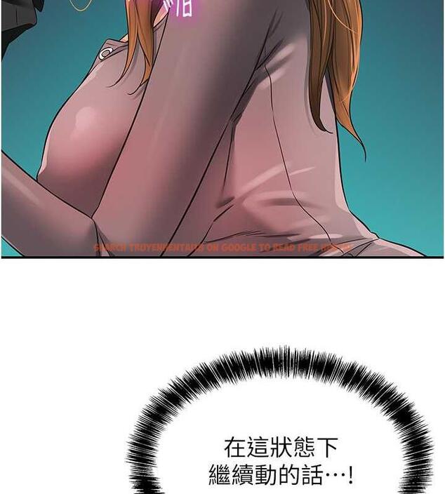 查看漫画洞洞雜貨店 - 第93話-像在洗三溫暖的吹技 - sayhentaiz.net中的1876937图片
