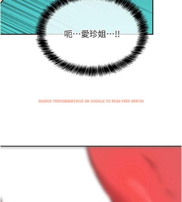 查看漫画洞洞雜貨店 - 第93話-像在洗三溫暖的吹技 - sayhentaiz.net中的1876939图片