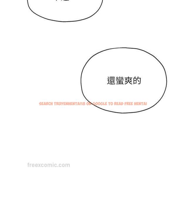 查看漫画洞洞雜貨店 - 第93話-像在洗三溫暖的吹技 - sayhentaiz.net中的1876952图片