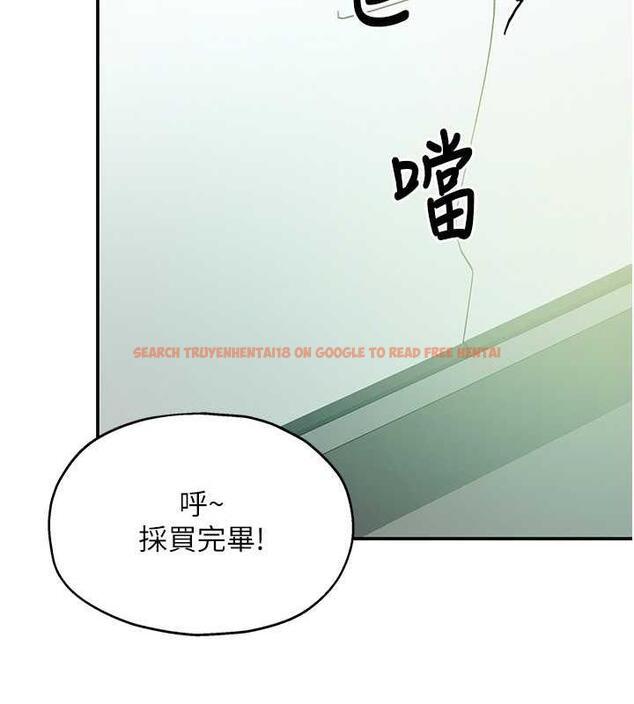 查看漫画洞洞雜貨店 - 第93話-像在洗三溫暖的吹技 - sayhentaiz.net中的1876957图片